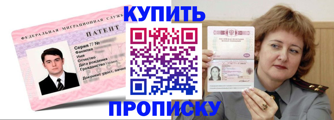 пропишу в квартире в Бронницах